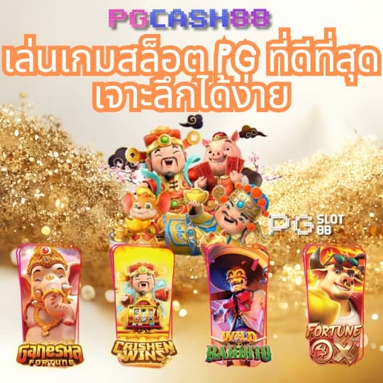 asia999 เครดิตฟรี 40
