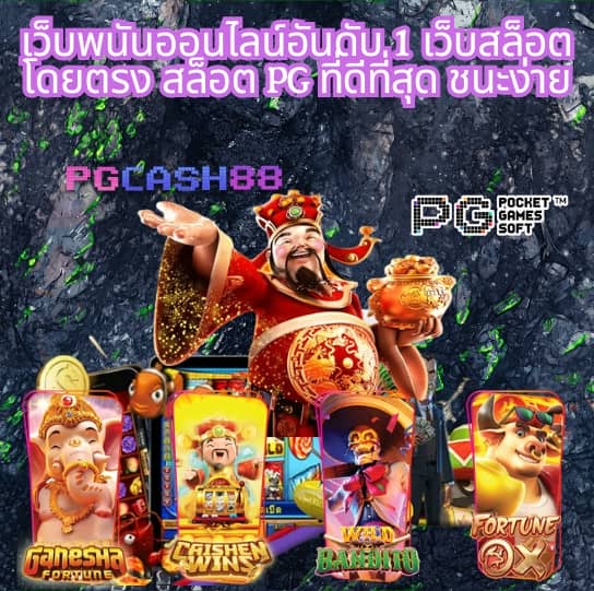 asia999 เครดิตฟรี 40