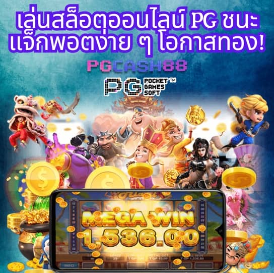 asia999 เครดิตฟรี 40
